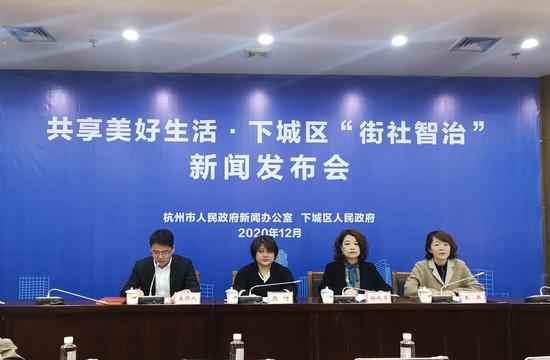 杭州下城“街社智治”助力小康 打造街道处事打点范本