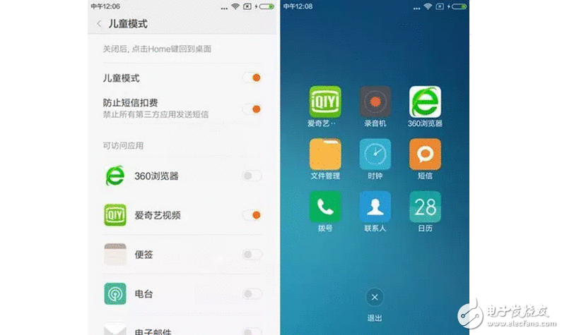 MIUI9为省电，将砍掉不常用的成果，要电照旧要成果？