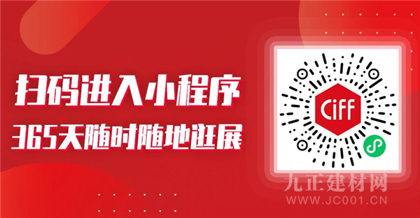  CIFF广州 | 重磅公布！2020中国泛家居财产出进口大数据陈述