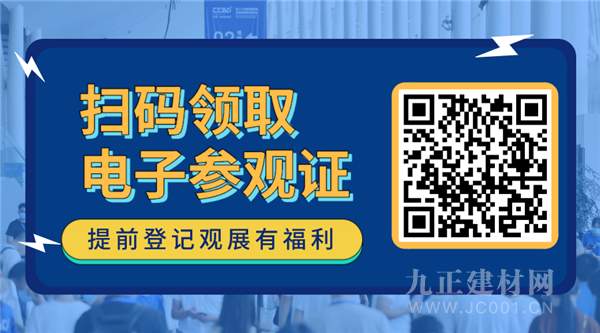  硅宝科技邀你观光第二十一届中国·成都建博会