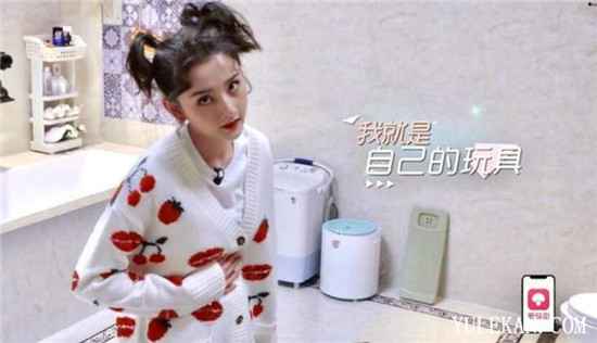 《Beauty 小姐》宋祖儿抱负型是张若昀？22岁就想成婚生子？