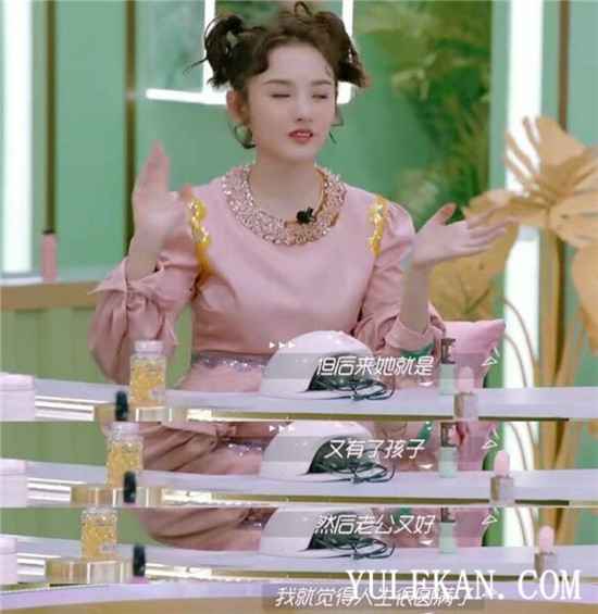 《Beauty 小姐》宋祖儿抱负型是张若昀？22岁就想成婚生子？