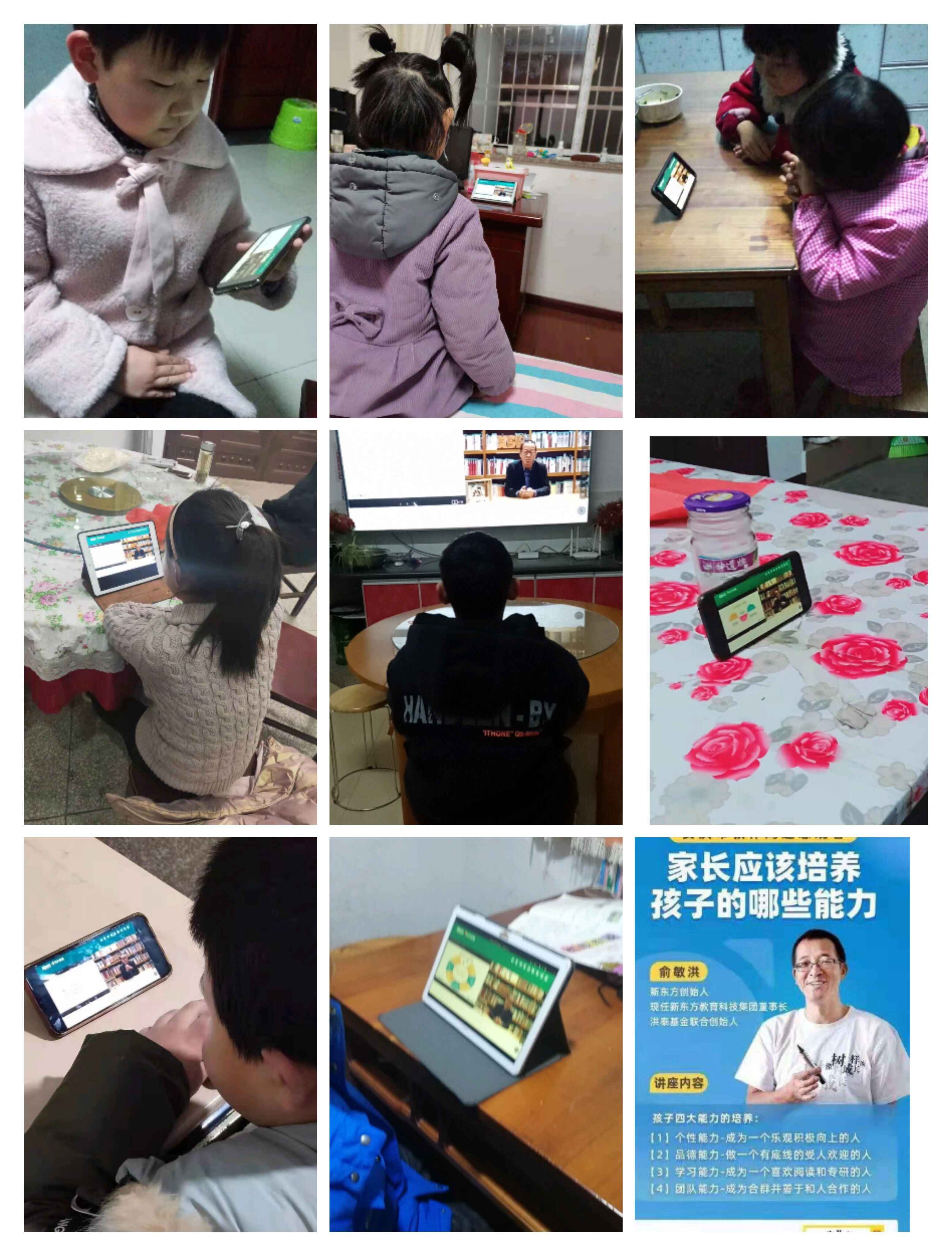 怀宁县清河中心学校努力开展家校互通事情