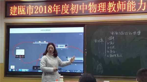 专访高级教师吕新梅:生成式讲堂让小县城里出“名师”