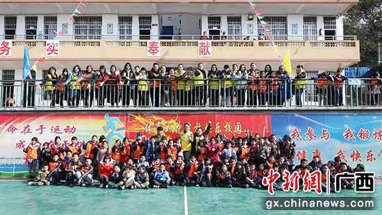 桂林助学连系会开展关爱山区学生暖冬慰问系列勾当