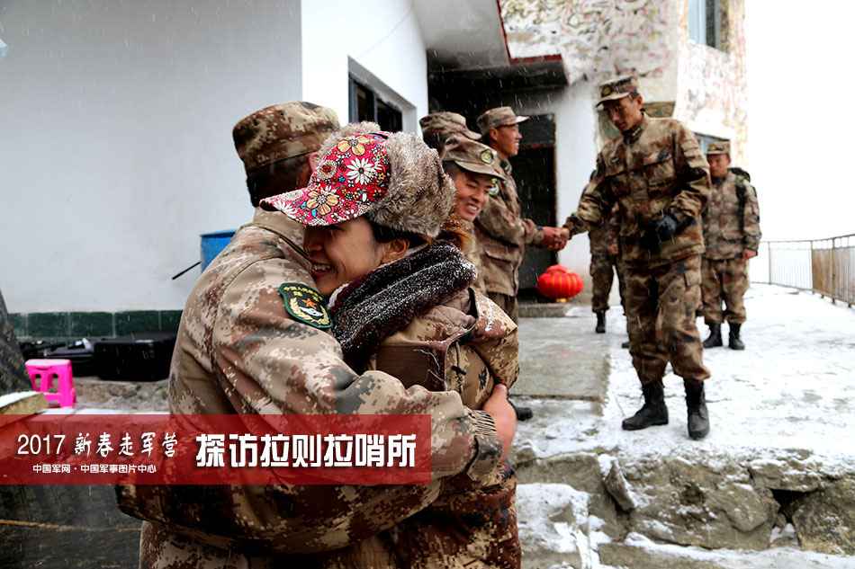 【新春走虎帐】探访拉则拉哨所：风餐露宿 只为给你一个拥抱