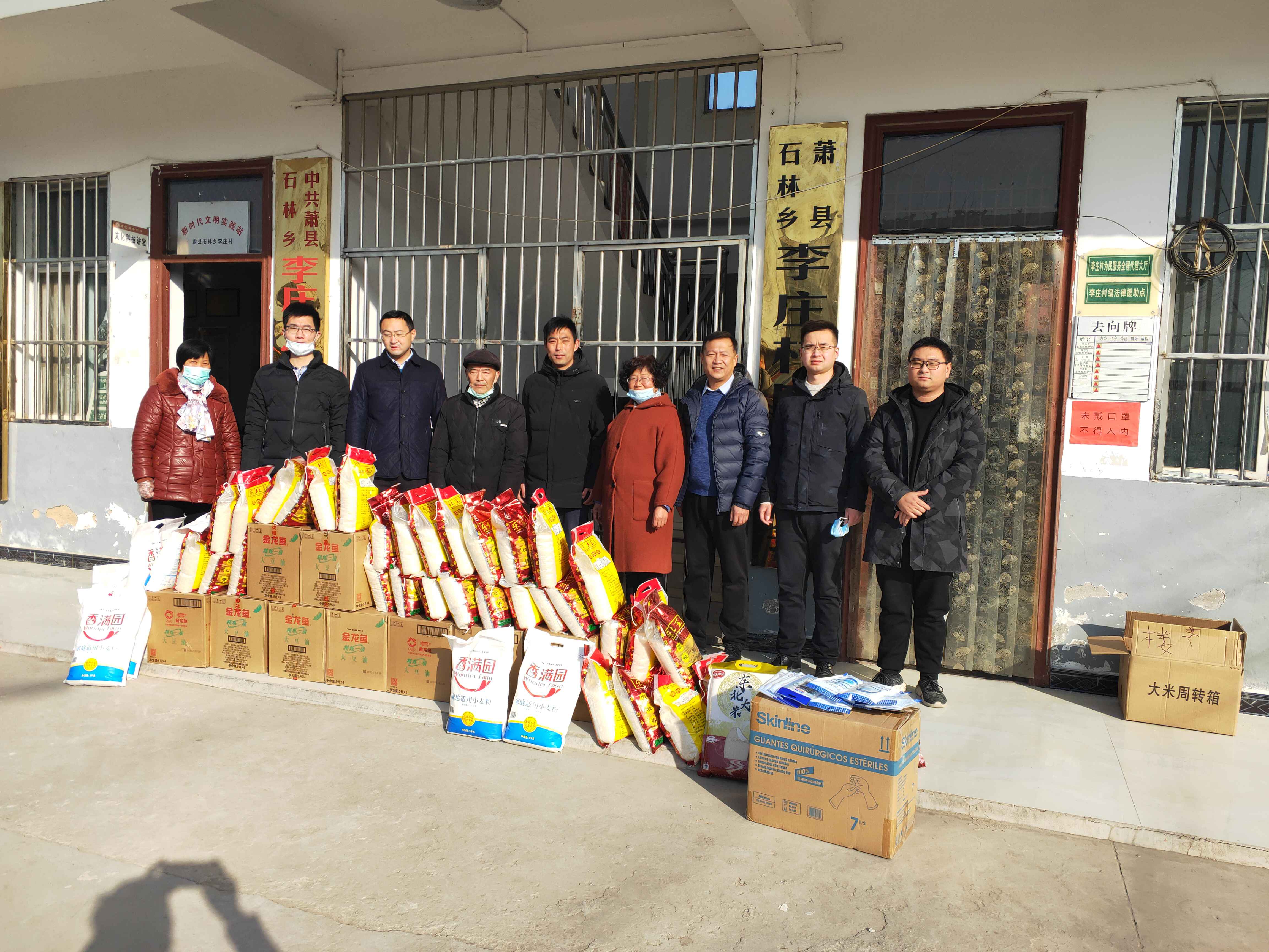 团萧县县委开展“讲说送”和春节慰问勾当