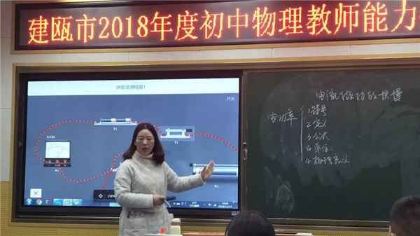 专访高级教师吕新梅：生成式讲堂让小县城里出“名师”