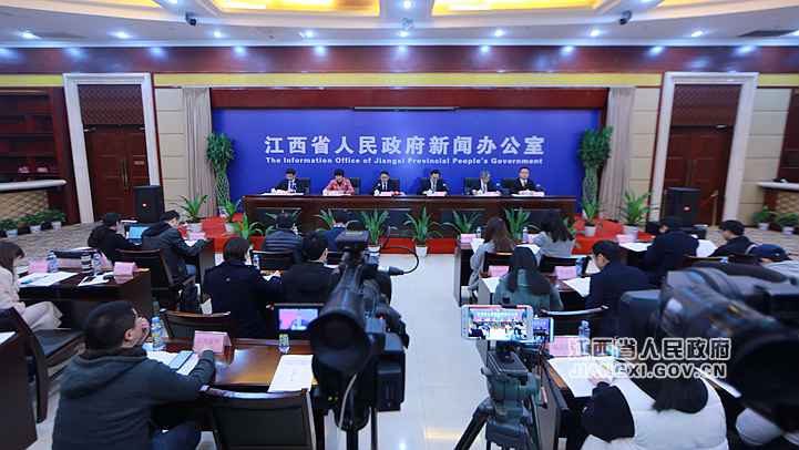 江西举行稳就业三年行动计划新闻发布会