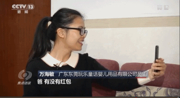 大年夜饭直播、线上放烟花……2021当场过年名局势来了！