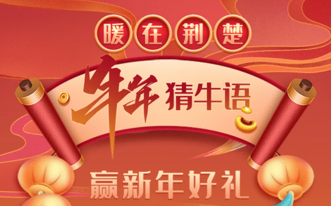 大年夜饭直播、线上放烟花……2021当场过年名局势来了！