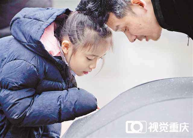 重庆中心城区昨传雪讯