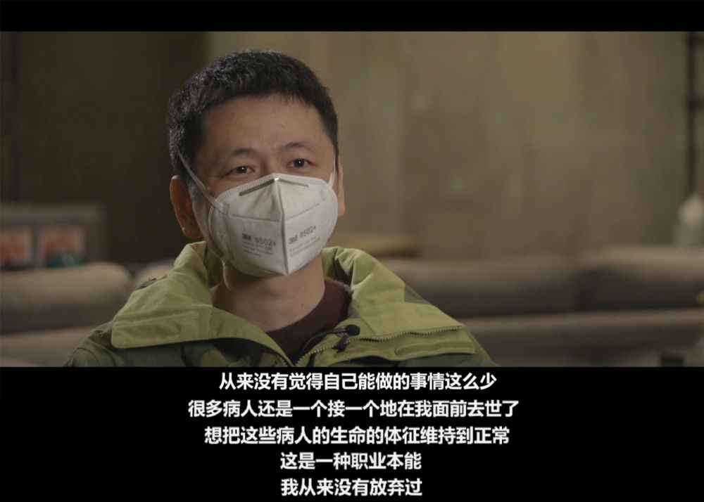 武汉战“疫”全景记实片《英雄之城》