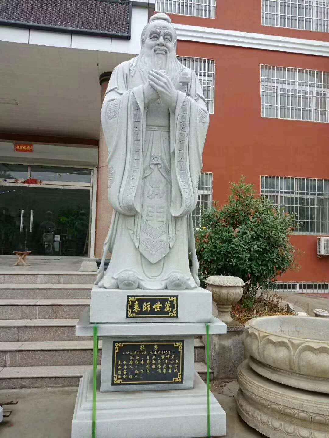 湖北花岗岩石雕孔子像图片大连新闻