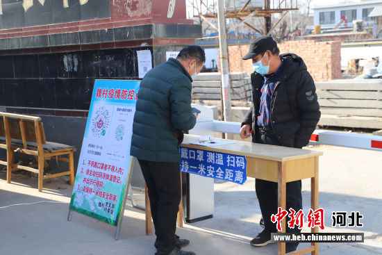 保定涞水“17个严格”全力打好疫情防控阻击战