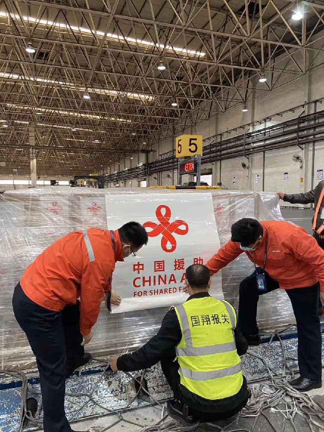 广州跨境电商综试区引导跨境电商企业为全球疫情防控孝敬气力