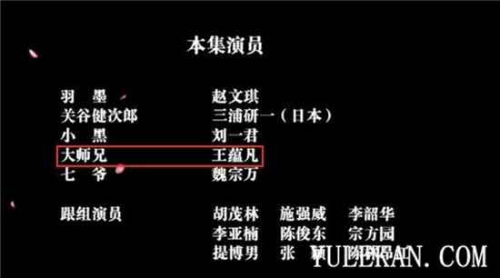 《爱5》大家兄照旧个“冒牌货”？大了局雨墨和大家兄在一起了？