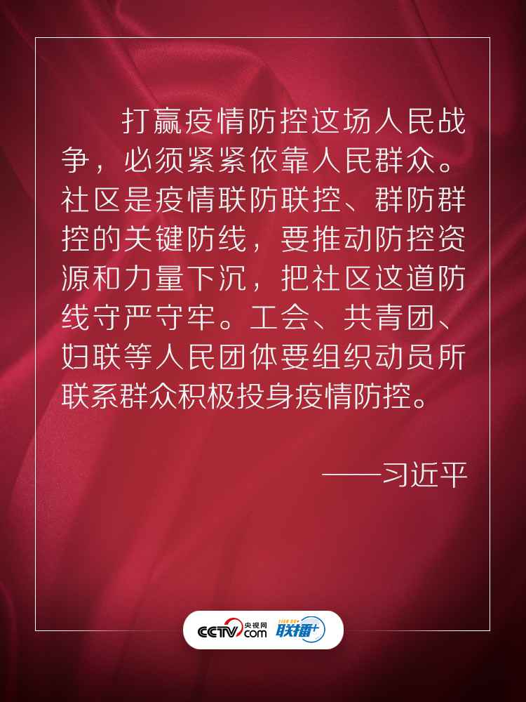 这两个字在习近平心中重千钧