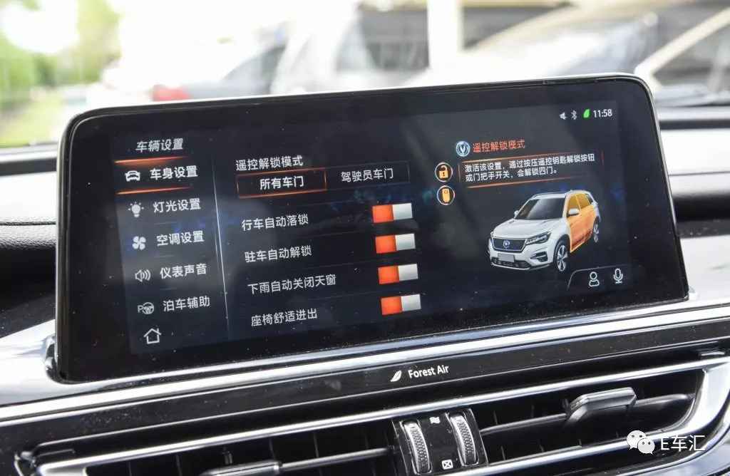 靠谱好车 长安CS75 PHEV16.58万元起售