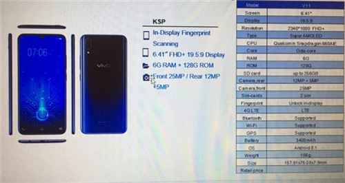 vivo V11宣布时间发布：9月6日见