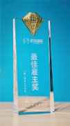 和码编程获BOSS直聘、埃摩森最佳店主双奖项，靠