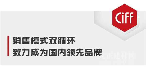  CIFF广州丨大牌提前看：科尔卡诺，中国特色产品设计，引领世界品位