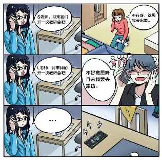 助力老师高效提升专业技能,希沃有妙招