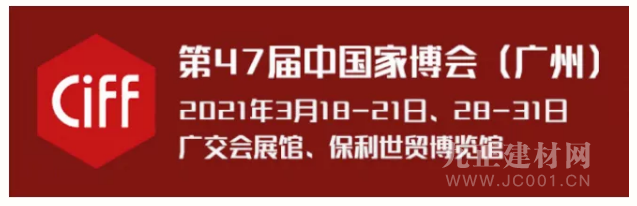  2021上半年国内重大师具展会全览，3月龙家展强势来袭