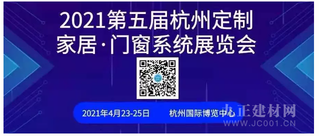  2021上半年国内重大师具展会全览，3月龙家展强势来袭