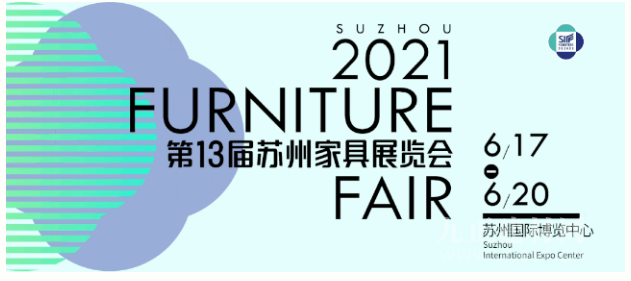  2021上半年国内重大师具展会全览，3月龙家展强势来袭