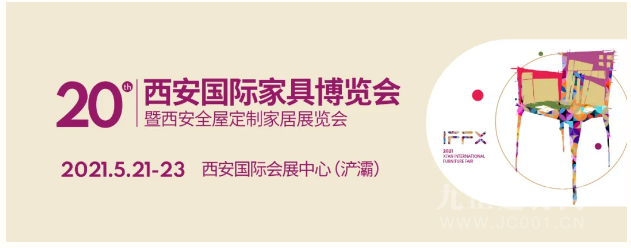  2021上半年国内重大师具展会全览，3月龙家展强势来袭