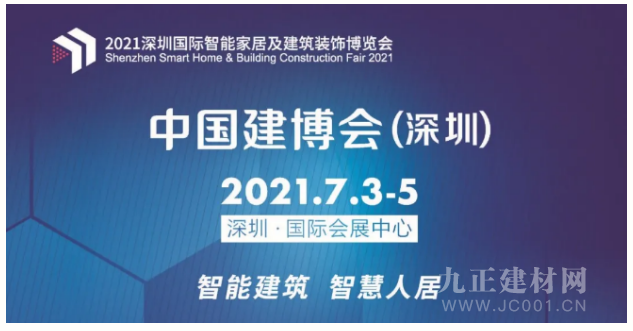  2021上半年国内重大师具展会全览，3月龙家展强势来袭