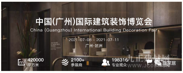  2021上半年国内重大师具展会全览，3月龙家展强势来袭