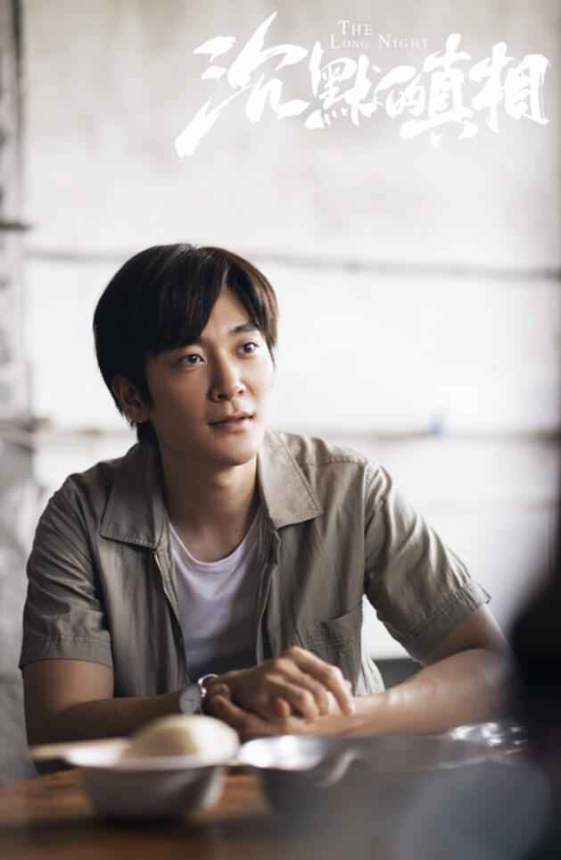 《沉默沉静的真相》口碑爆棚 陆思宇谭卓互动逗乐网友