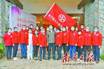 除夕出征的首支步队等4支广东医疗队竣事会合休整