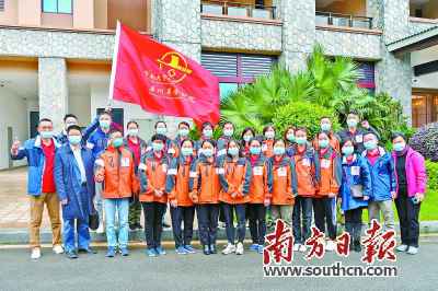 除夕出征的首支步队等4支广东医疗队竣事会合休整