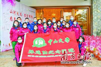 除夕出征的首支步队等4支广东医疗队竣事会合休整