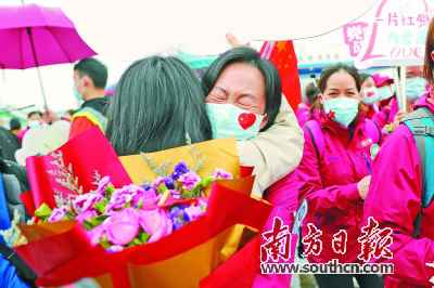 广东援助武汉医疗队135人返粤