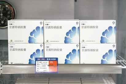 九期一暮年痴呆新药何时上市