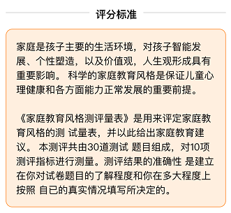 慈母还是虎妈？融益学家庭教训气势派头陈述来啦！