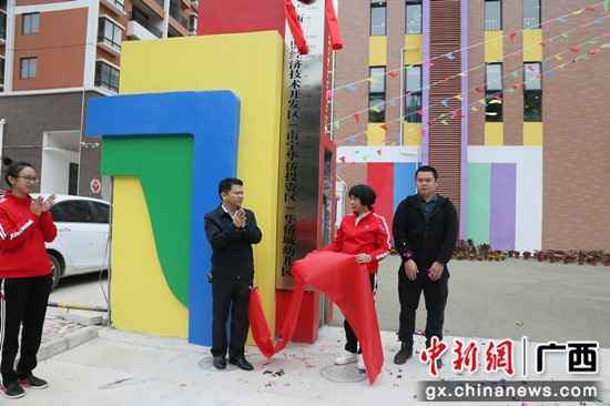 新建成投入利用的华侨城幼儿园 蓝必祠 摄 广西-东盟经开区各所中小学校、幼儿园开学