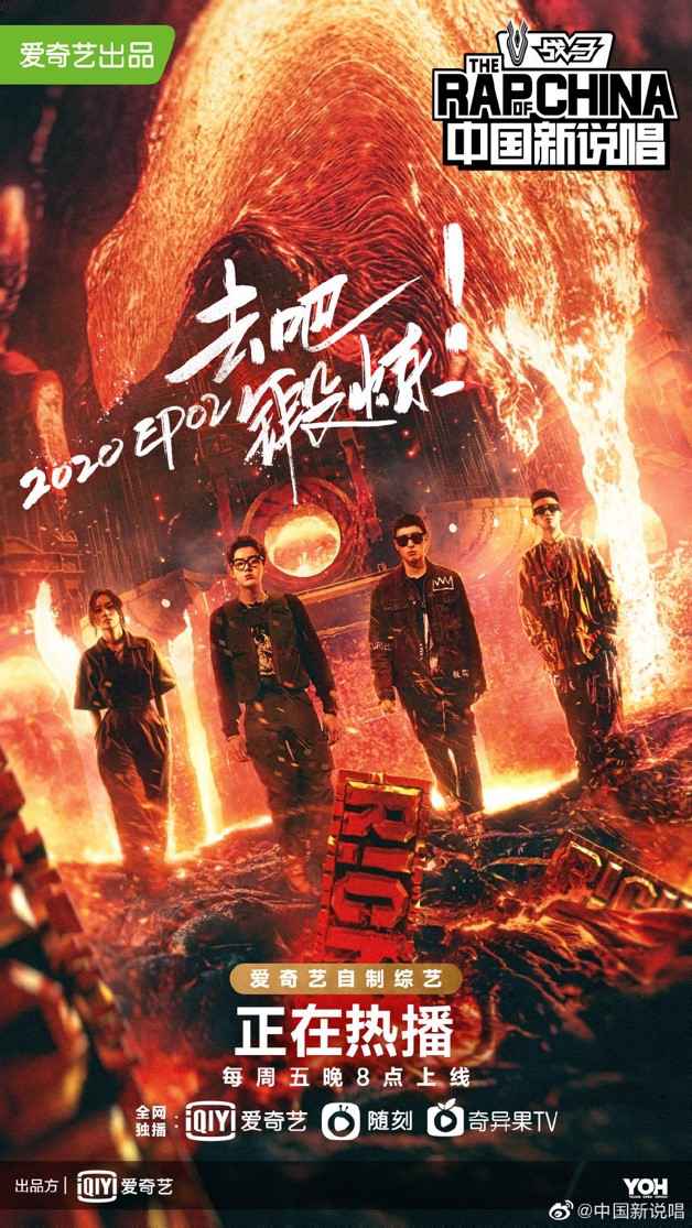 《中国新说唱》选手养鸡YoungG狂赞GAI，“彩虹屁”不绝直呼帅!