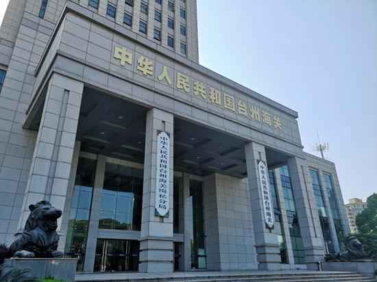 浙江台州:收支口总额2020年度首次转正