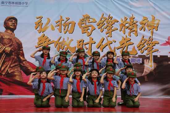南宁林峰路小学举行“弘扬雷锋精力 争做时代先锋”开学仪式暨学雷锋勾当