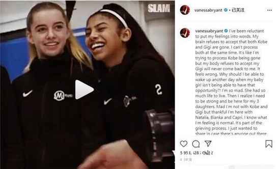 科比和Gigi筹备何时举行追悼会？是否已经下葬？