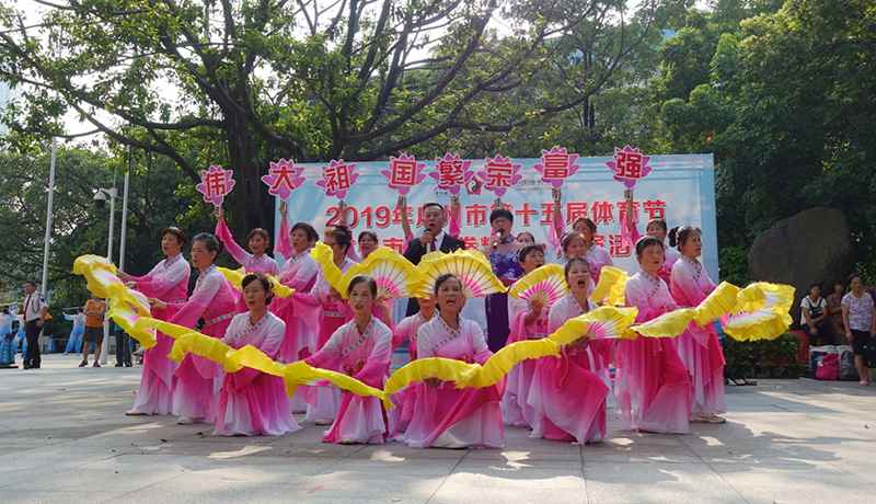 广州市第十五届体育节太极拳精英展演成功举办