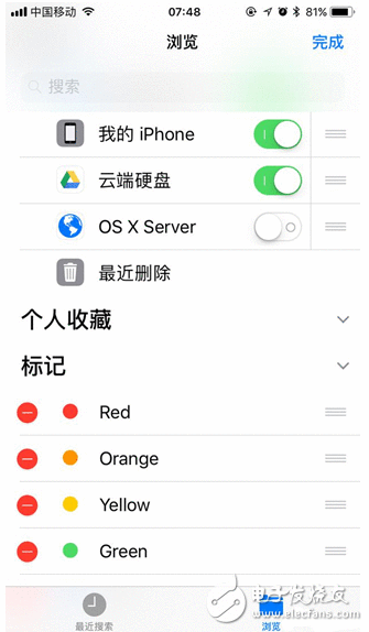 苹果今天推送iOS11 Beta3 开拓者预览版 一文看懂苹果iOS11 Beta3有什么改变