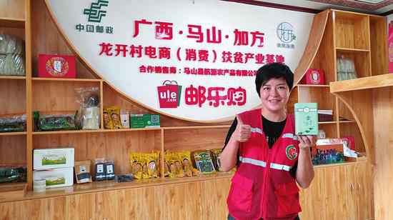 南宁市“全国脱贫攻坚先进集体”“全国脱贫攻坚先进个人”事迹