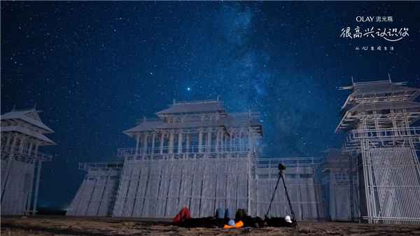 我们在渺茫大漠捡星星，《很兴奋认识你》珍惜每一颗追梦赤子心