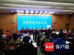 海南：率先打消2/3市县GDP查核 生态情况质量一连